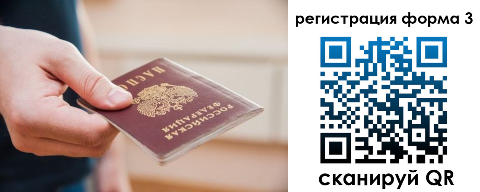 найти адрес прописки в Карабулаке