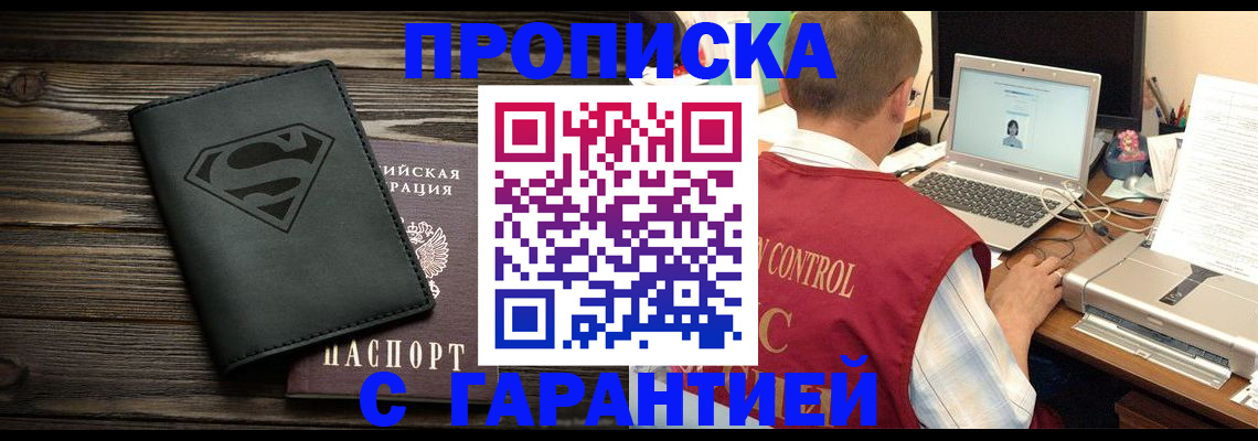 временная регистрация госуслуги в Карабулаке