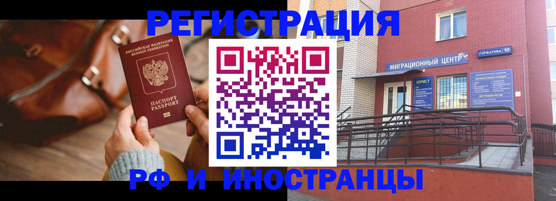 прописка для военкомата в Карабулаке