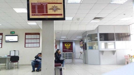 прописка в Карабулаке
